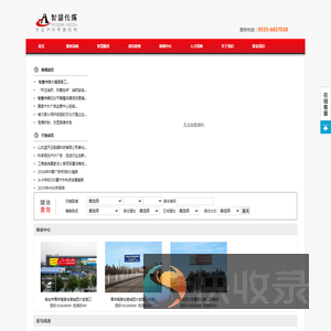 山东智慧传媒