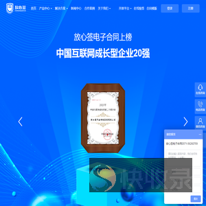 放心签