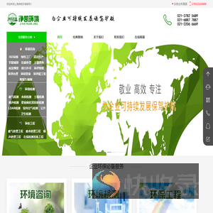 环评