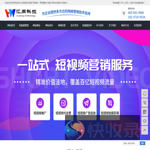 郑州短视频代运营