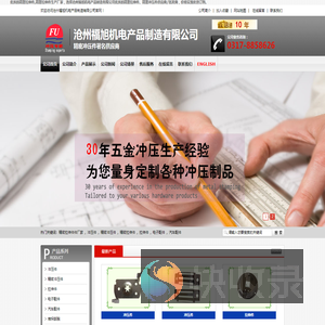 精密拉伸件