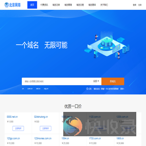 北京网尊