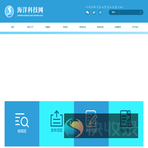 海洋科技网