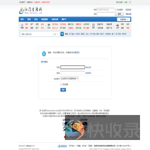 提示信息