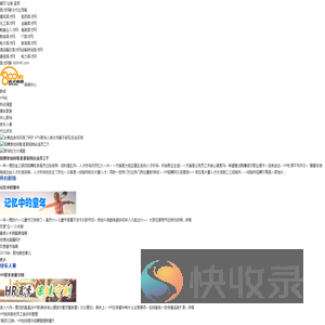 英才网联