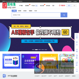 素材中国