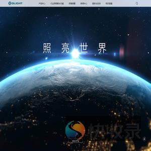 olight傲雷手电筒