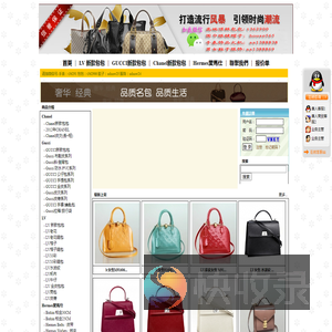 广州唐人皮具批发网