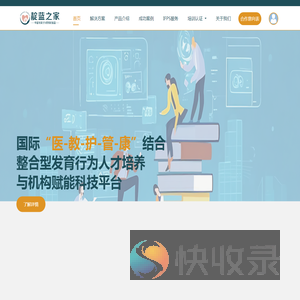 DBC认证研修