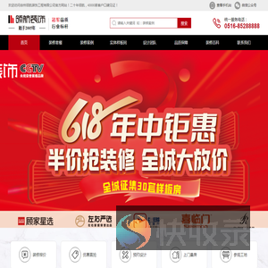 徐州领航装饰工程有限公司