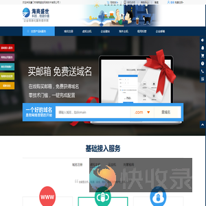 互联网信息管理专家