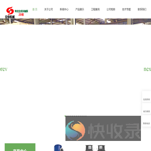 长沙水泵厂名企耐磨耐腐蚀立式长轴液下泵厂家湖南立佳机械不锈钢双相钢立式长轴泵,立式斜流泵,立式轴流泵,长轴液下泵,液下排污泵,多吸头排污泵,筒袋式凝结水泵,直角齿轮箱价格诚信,长沙专业立式长轴液下泵厂家立佳机械立式长轴泵,长轴液下泵,筒袋式凝结水泵,直角齿轮箱值得信赖。