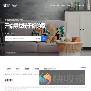 大同房产网