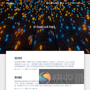 LRY的技术分享站