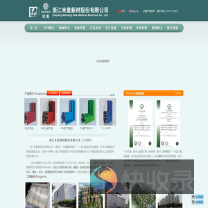 电梯导轨系列铝型材