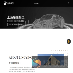 手板模型
