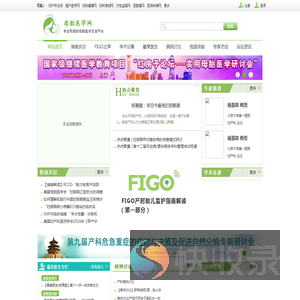 母胎医学网