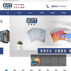 防爆空调