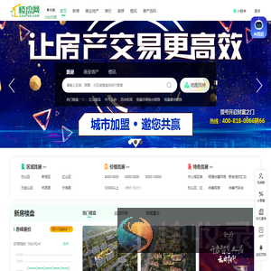 赤峰房产网