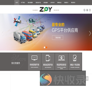 湖北巨龙堂医药化工有限公司