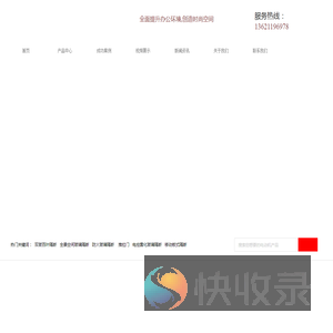 北京亿博装饰有限公司
