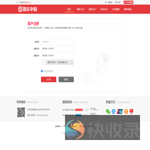 江苏反诈网