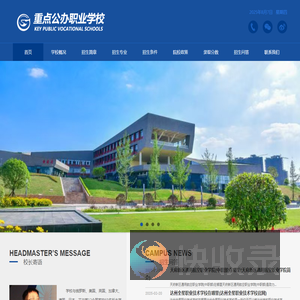 四川城市职业学院丨天府新区信息通用航空旅游职业学院教务网