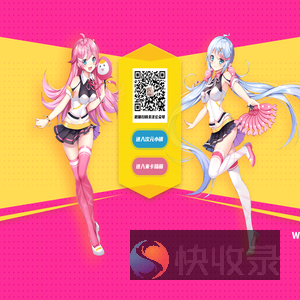 次元小镇官方导航站