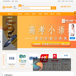 培优邦教育网