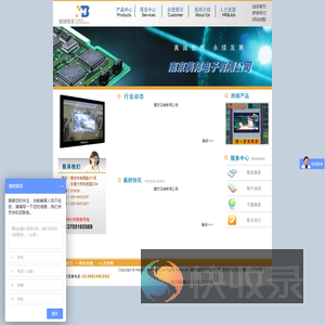 南京led电子显示屏,南京显示屏,南京电子看板,南京看板,南京美邦电子有限公司