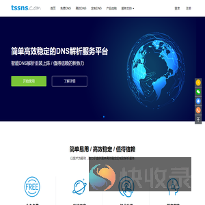 泉磐网络