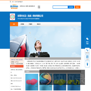 EVA大发泡,EVA小发泡,EVAMD,射出MD,橡胶鞋底,