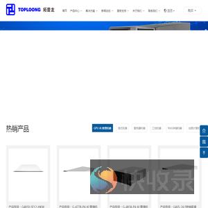领先的工控机箱