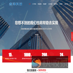 滁州鑫泽信息科技有限公司