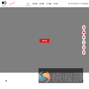 旅游网站建设