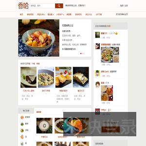 香哈网