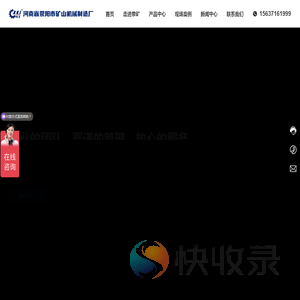球磨机,回转窑,烘干机,选矿设备