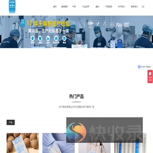 广东知名干燥剂厂家直销