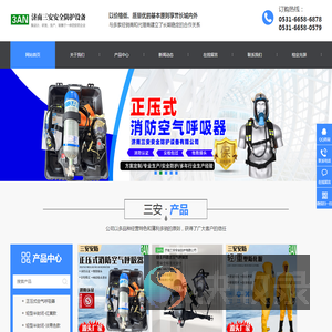 轻型防化服