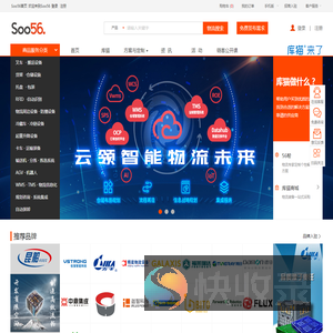 Soo56