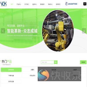 氧化锆珠,锆球,磨料,氧化锆微珠,高铝球,陶瓷球厂家,砂磨机球磨机研磨机用研磨球