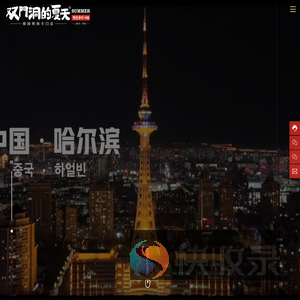 双门洞韩式烤肉