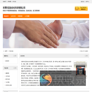东莞科亚自动化科技有限公司