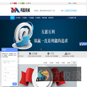 锯末机,锯末机价格,锯末粉碎机,树枝粉碎机,木材粉碎机多少钱一台