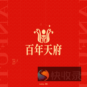洛阳天府火锅饮食服务有限公司