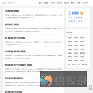 个人知识分享（电脑网络知识的分享）
