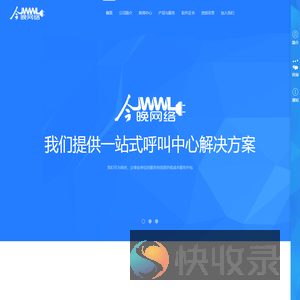 天津市今晚网络信息技术股份有限公司