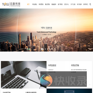 佛山网站建设