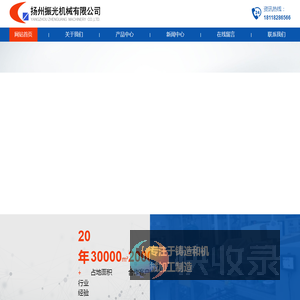 卡盘盘体,研磨机磨盘,水泵铸件,合金球珠,炉门,炉框,保护板,开闭器