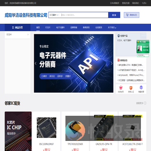 咸阳华清设备科技有限公司